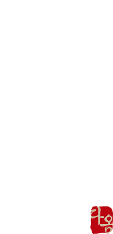 리정원