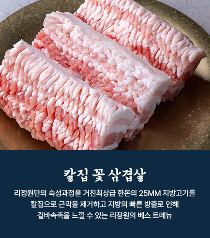 저녁 메뉴 1