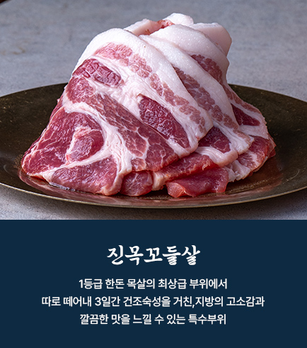 저녁 메뉴 2